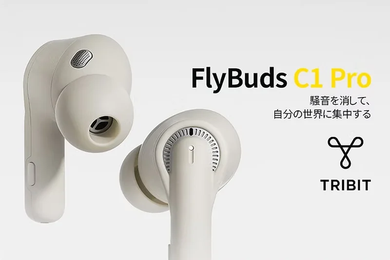 Tribit FlyBuds C1