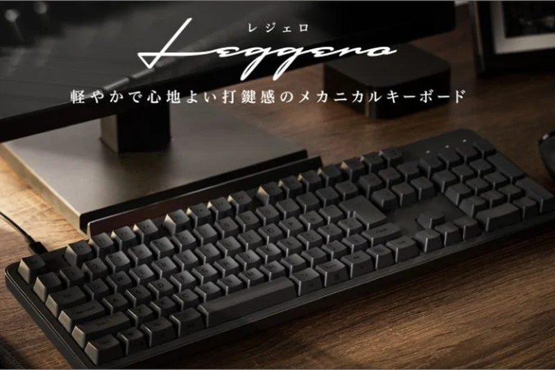 Elecom Leggero (JIS)