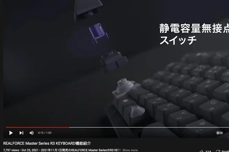 Realforce R3 Full-size (JIS)