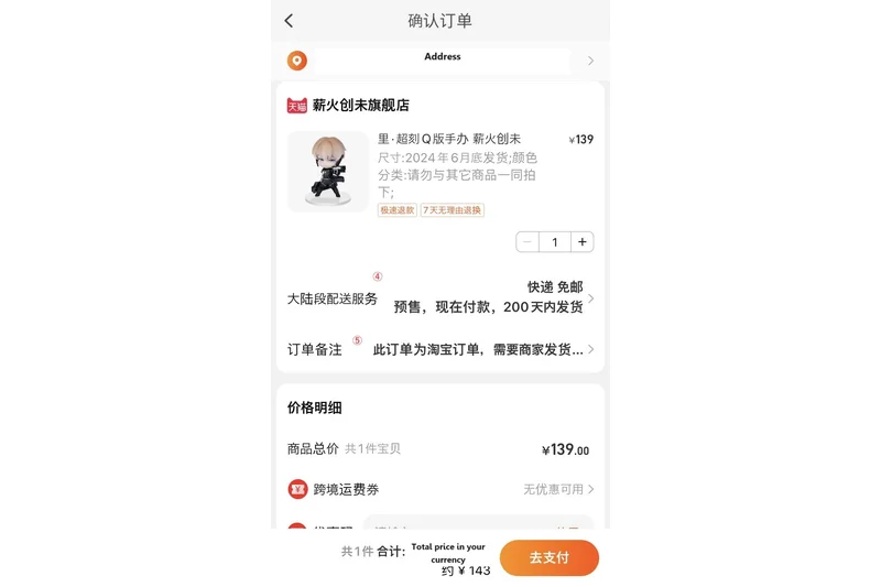 Punishing: Gray Raven